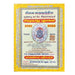 Lavanya Panchangam