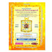 Indira Panchangam